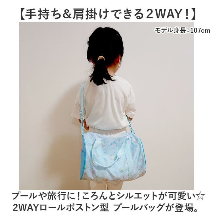 2WAYロールボストン型 プールバッグ | BACKYARD FAMILY | 詳細画像2 