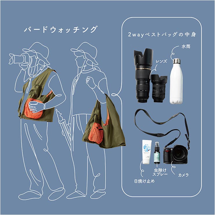 Makku マック 2wayバッグベスト AS-650[品番：BCYW0028785