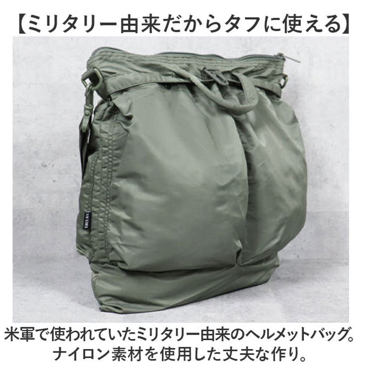 USタイプ AIR FORCE ヘルメットバッグ[品番：BCYW0029446