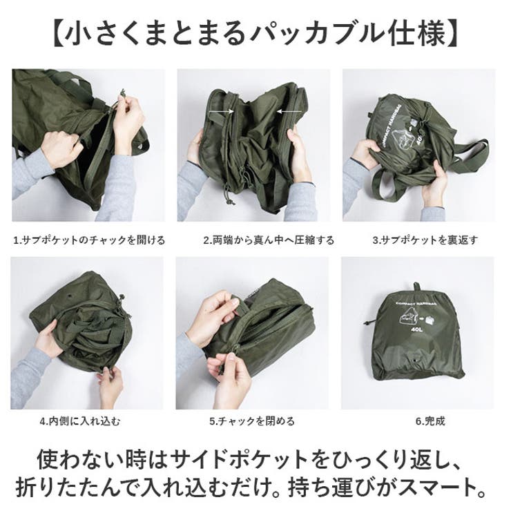 GB0735 パッカブルトラベルバッグ[品番：BCYW0029476]｜BACKYARD