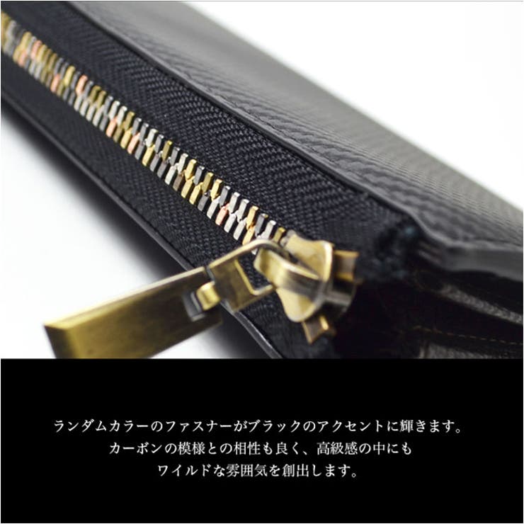 BEAMZSQUARE カーボンレザーL字F長財布 | BACKYARD FAMILY | 詳細画像5