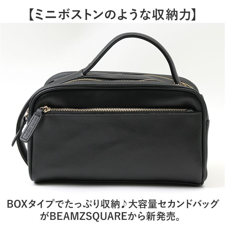 セカンドバッグ