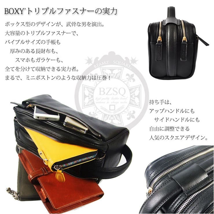 セカンドバッグ