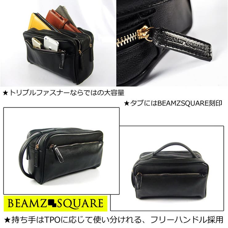 セカンドバッグ