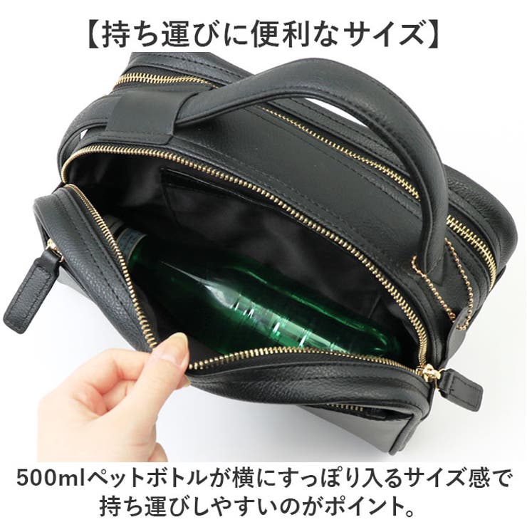 セカンドバッグ