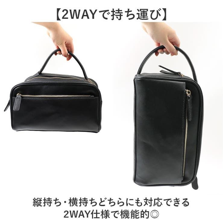 セカンドバッグ