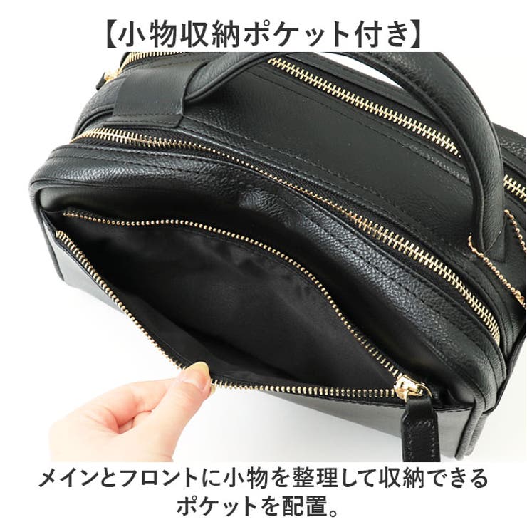 セカンドバッグ