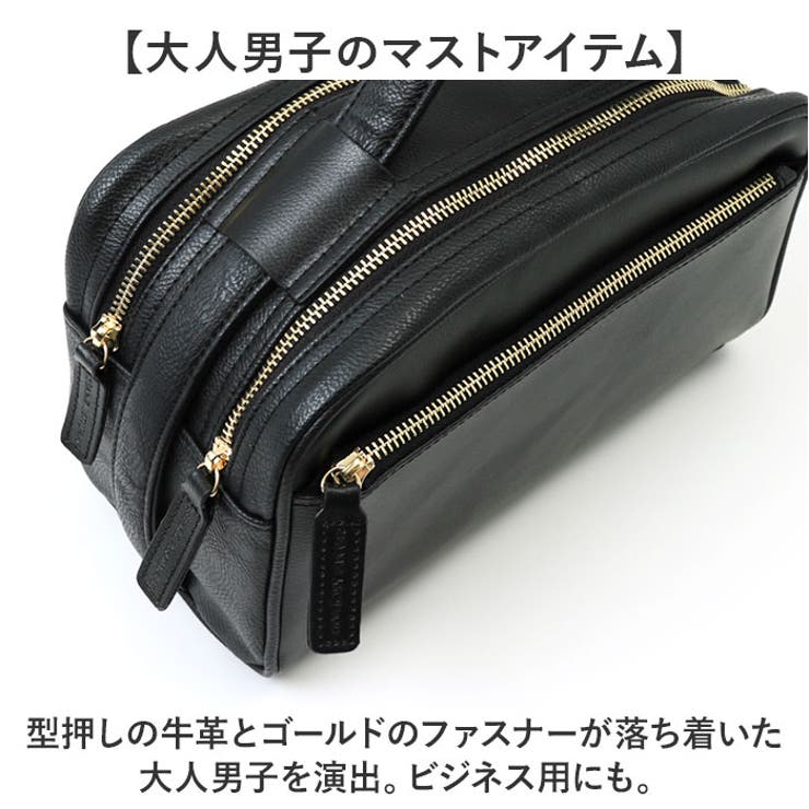 セカンドバッグ