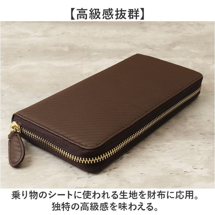 ★セール♪★BCBGMAXAZRIA ブラックフェザーガウン★ BEAMZSQUARE カーボンレザーラウンドF長財布[品番：BCYW0029162