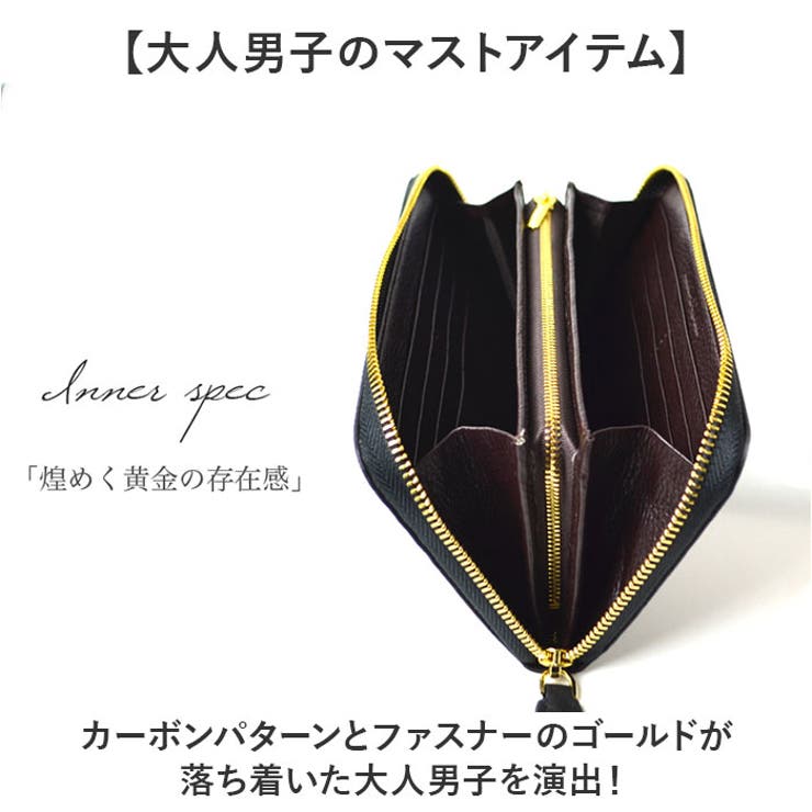 BEAMZSQUARE カーボンレザーラウンドF長財布[品番：BCYW0029162