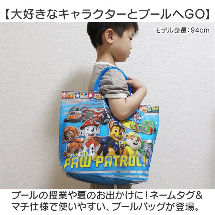 高波クリエイト