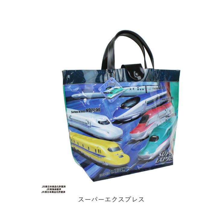 高波クリエイト