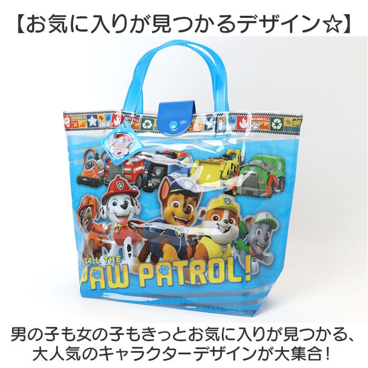 高波クリエイト