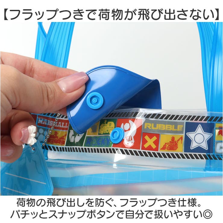 高波クリエイト