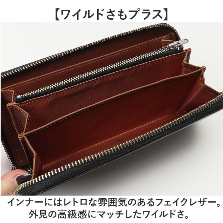【高額売筋】 BEAMZSQUARE ブラックダイヤRF長財布[品番：BCYW0029414 財布・ケース・小物入れ