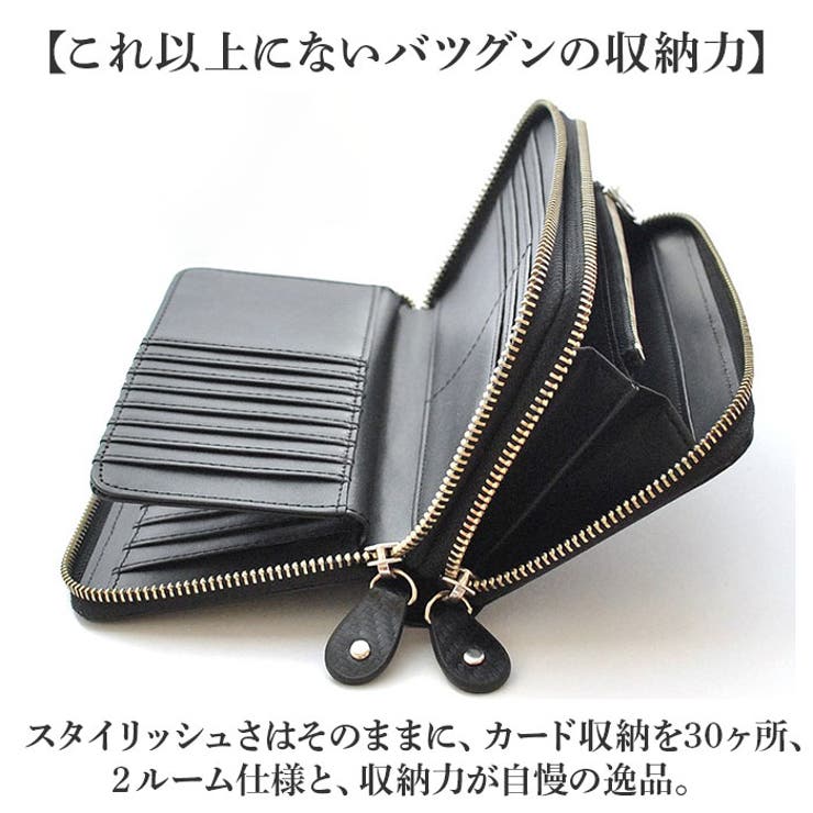 BEAMZSQUARE カーボンレザーWファスナー長財布 | BACKYARD FAMILY | 詳細画像3 