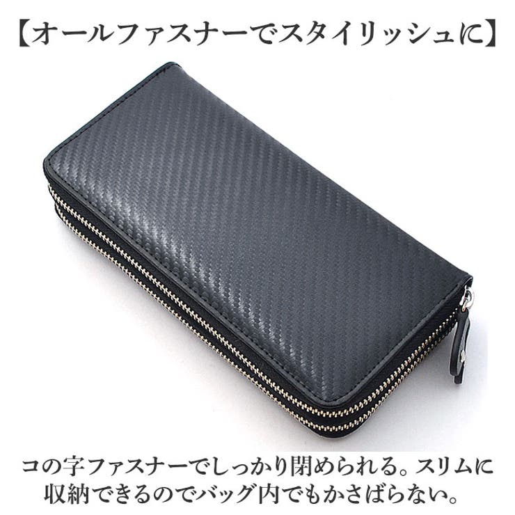 BEAMZSQUARE カーボンレザーWファスナー長財布 | BACKYARD FAMILY | 詳細画像6 