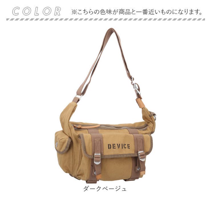 DEVICE Cargo ショルダーバッグ[品番：BCYW0030204]｜BACKYARD