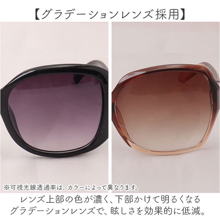 【楽天カード分割】 お洒落サングラス。グラデーションレンズ アンバランス 小物