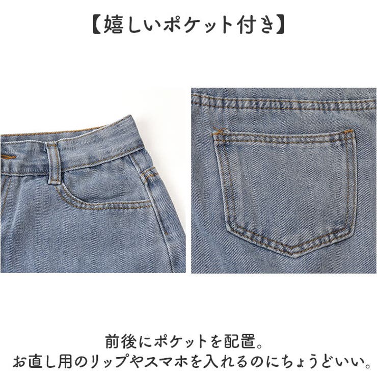 ショートパンツ デニム ハイウエスト レディース | BACKYARD FAMILY | 詳細画像14 