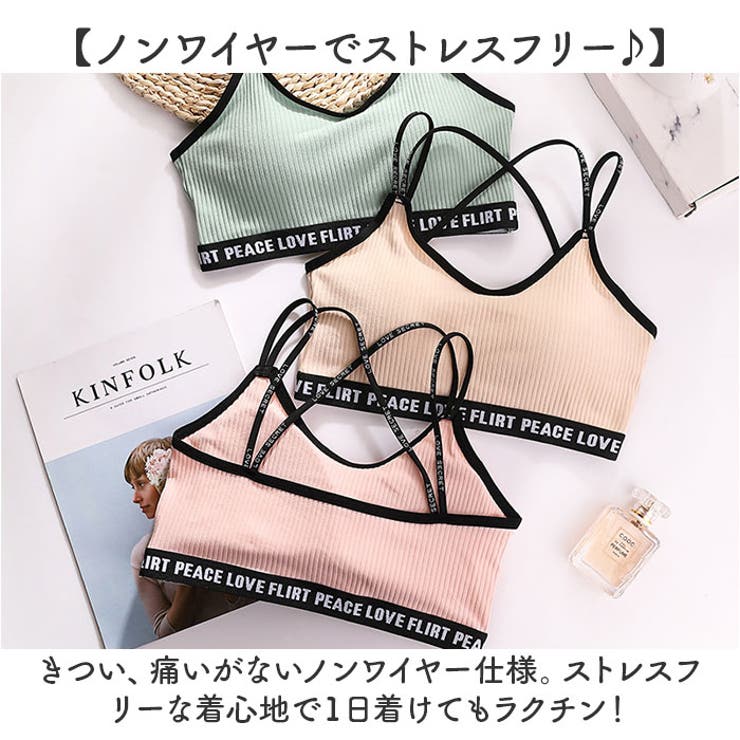 スポーツブラ