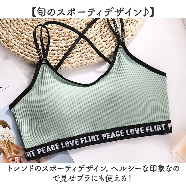 スポーツブラ
