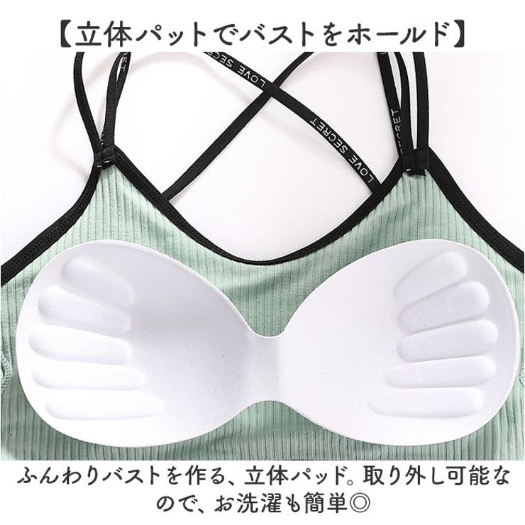 スポーツブラ