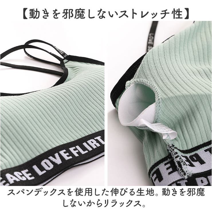 スポーツブラ