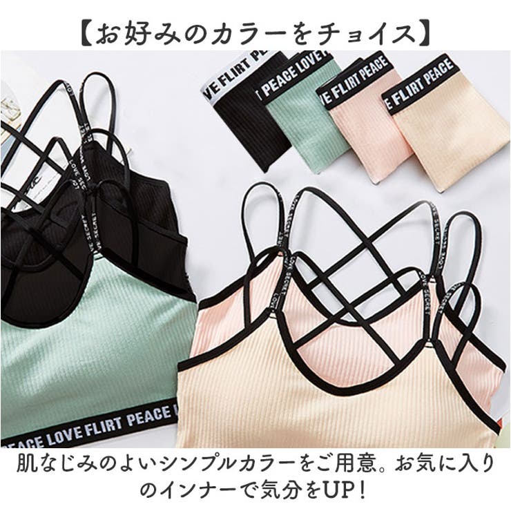 スポーツブラ