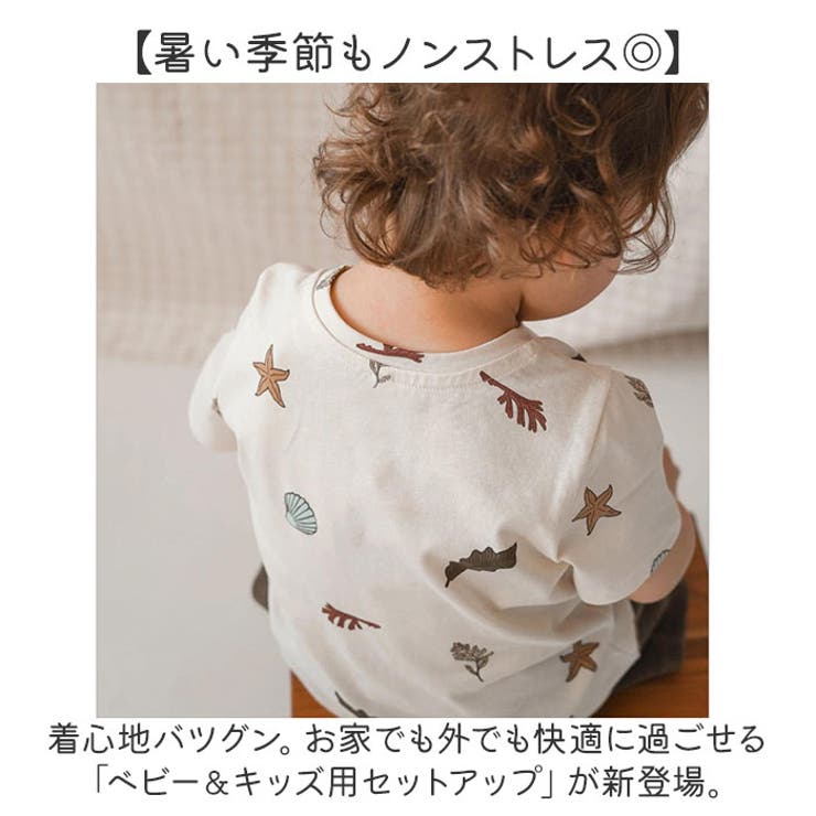 ベビー服