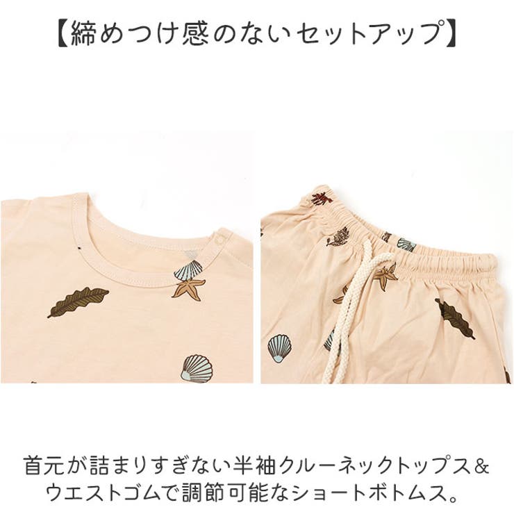 ベビー服