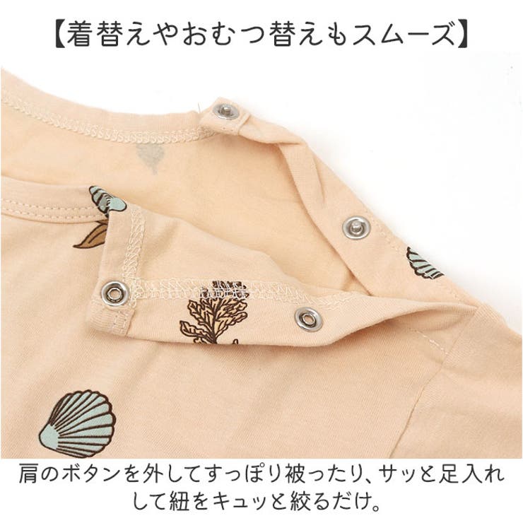 ベビー服
