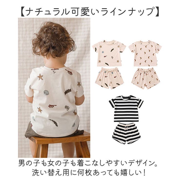 ベビー服