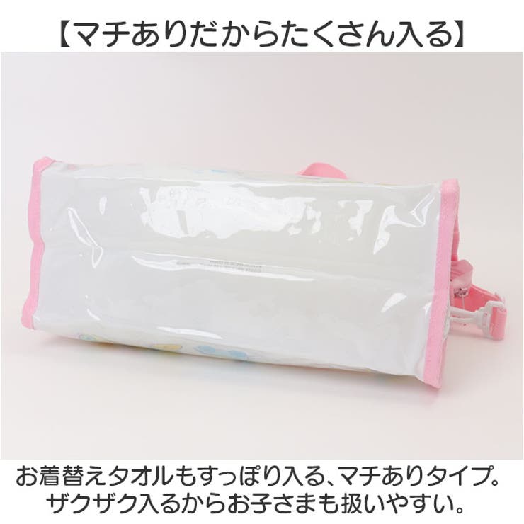 高波クリエイト