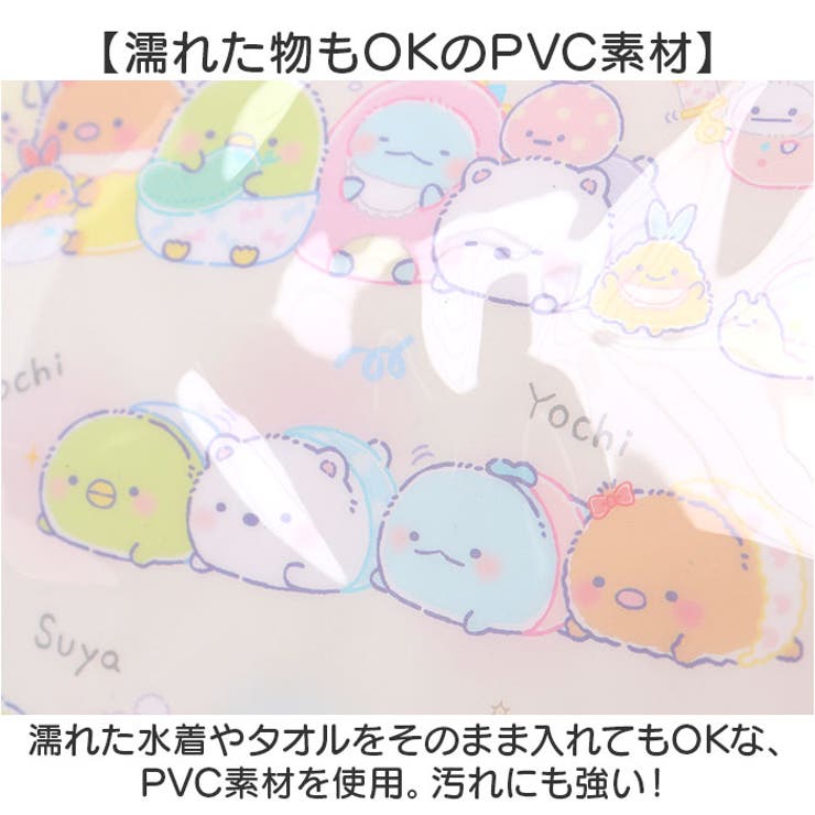 高波クリエイト