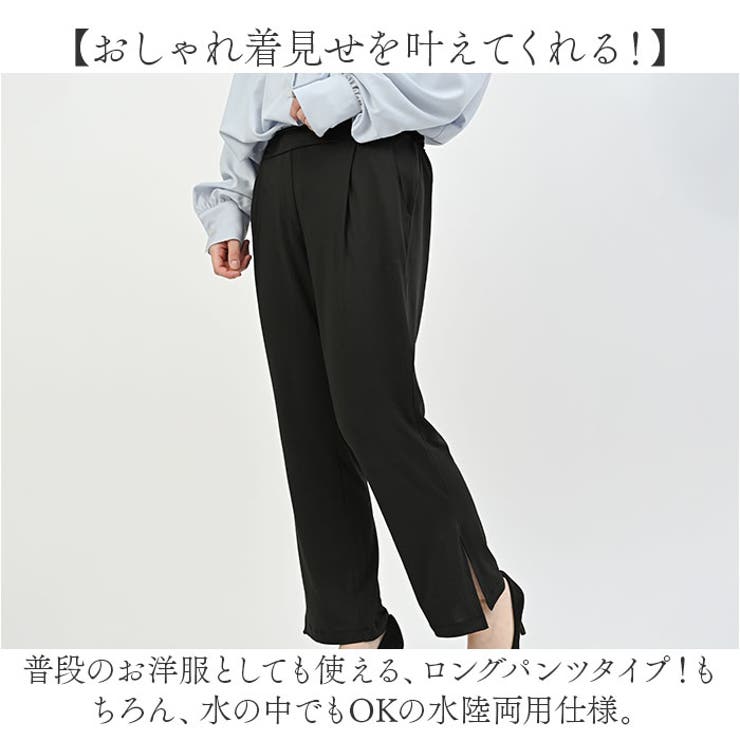 ラッシュガード