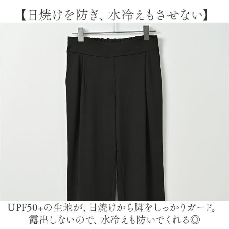 ラッシュガード