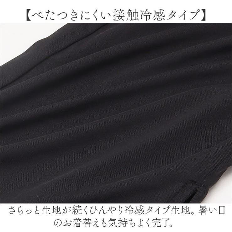 ラッシュガード