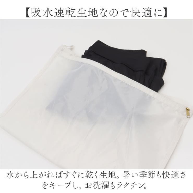 ラッシュガード