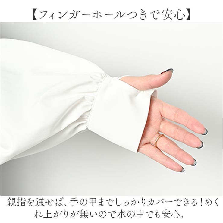 ラッシュガード 襟無し2WAYシャツ | BACKYARD FAMILY | 詳細画像14 