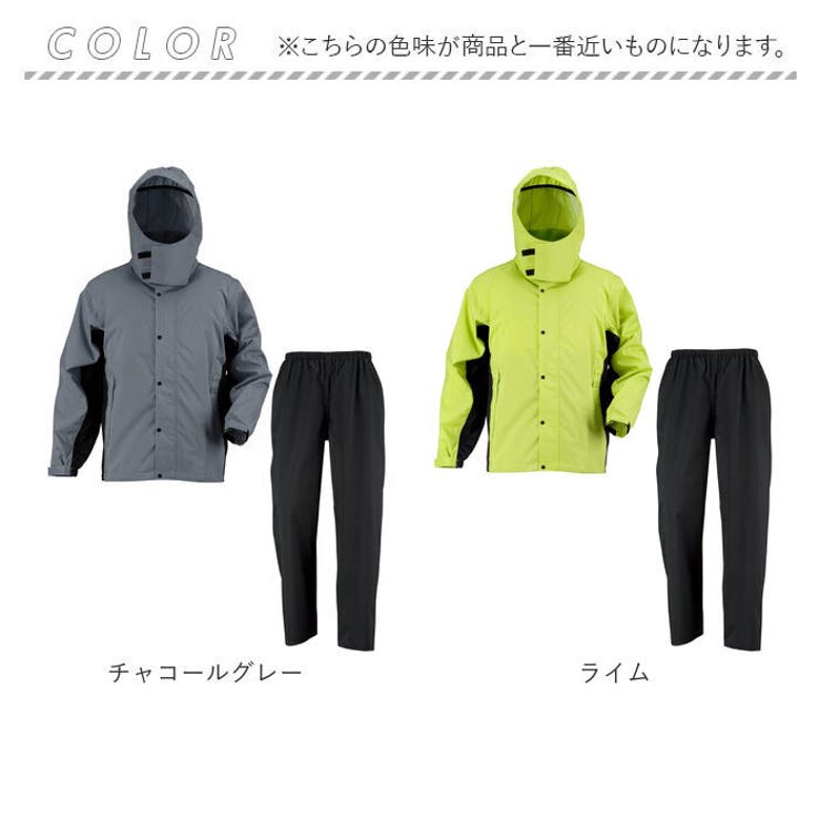DOQMENT レインスーツエボリューション 7521[品番：BCYW0030203