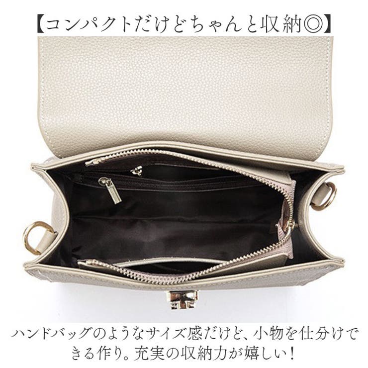 ショルダーバッグ