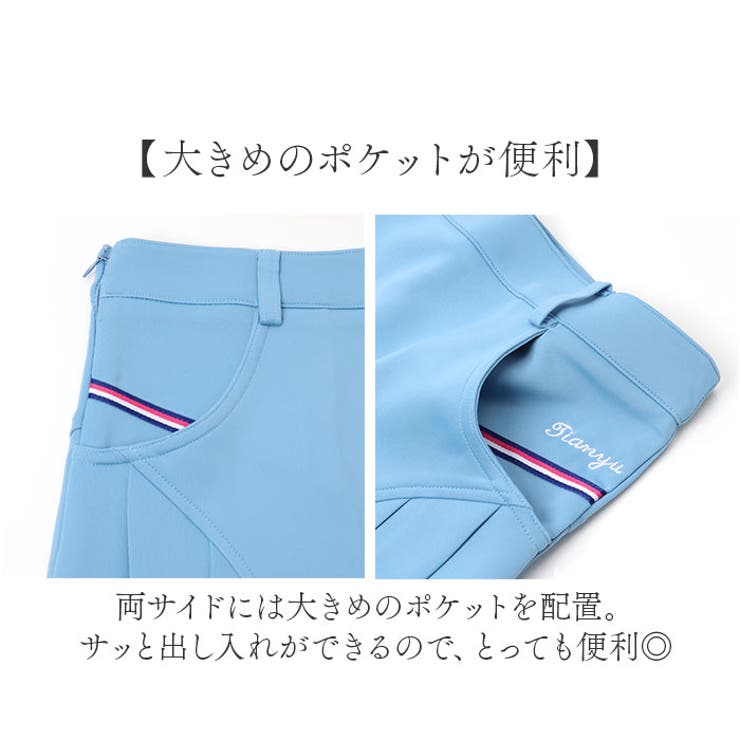 ベルト付ポケット・アンダーパンツ付プリーツミニスカート