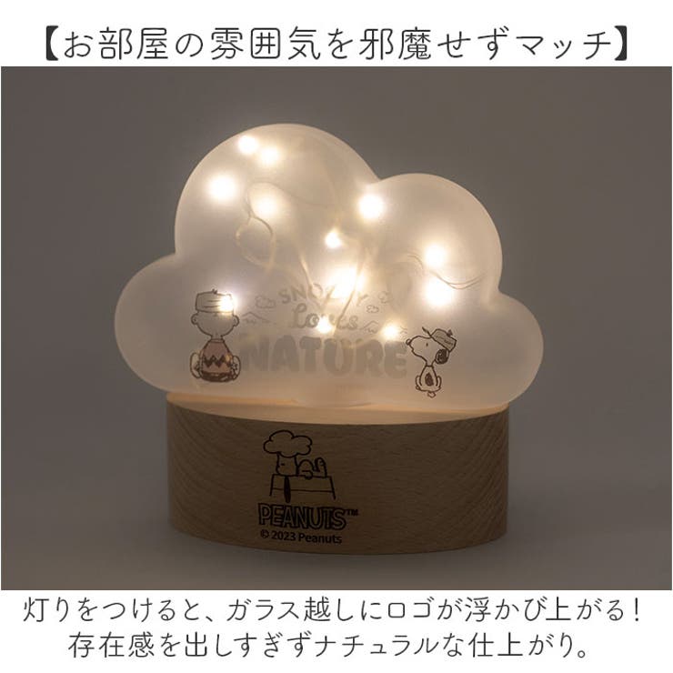 キャラクター LEDライト ラウンド[品番：BCYW0029411]｜BACKYARD