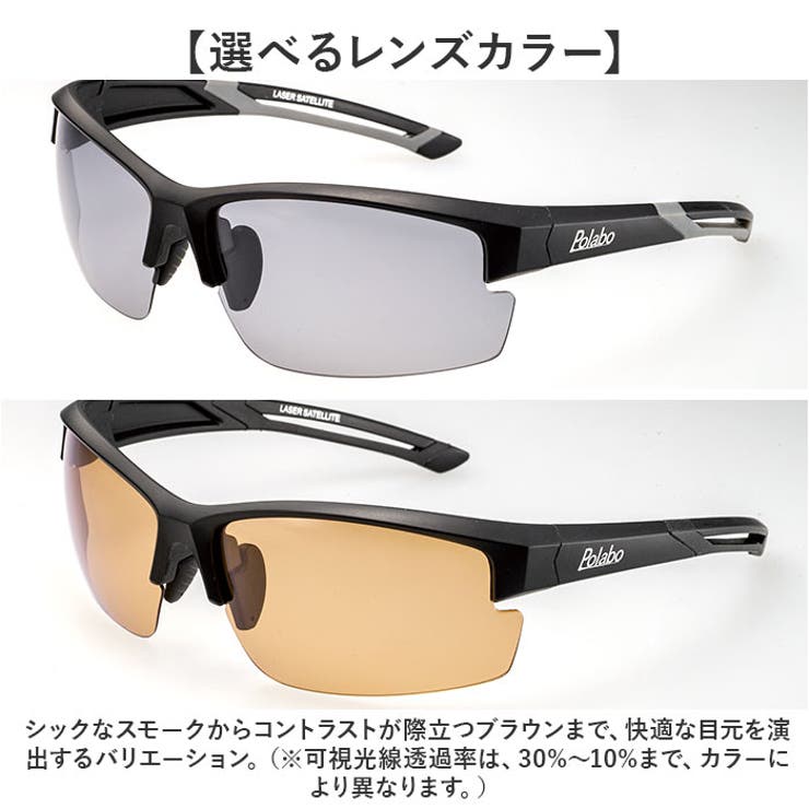 冒険王 調光レーザーサテライト | BACKYARD FAMILY | 詳細画像10 