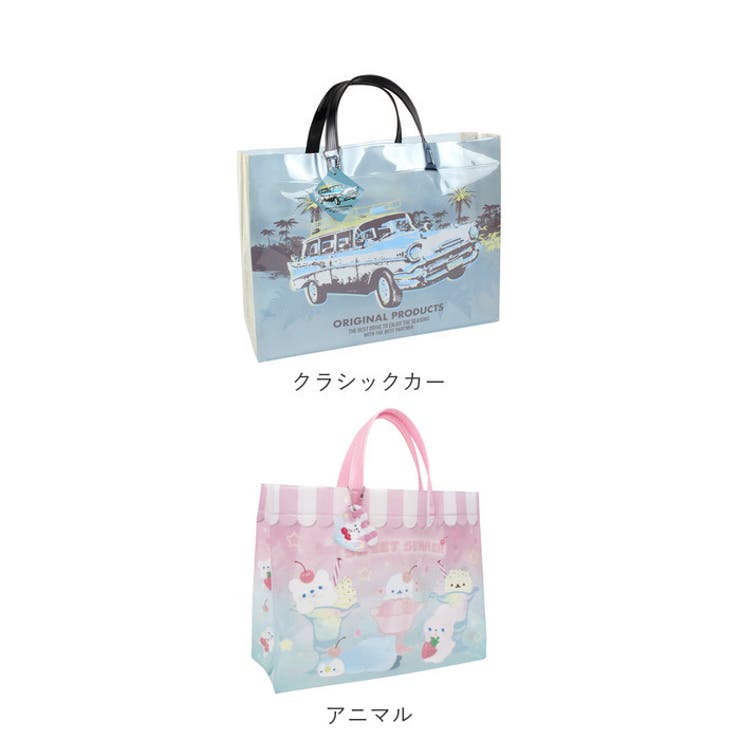高波クリエイト