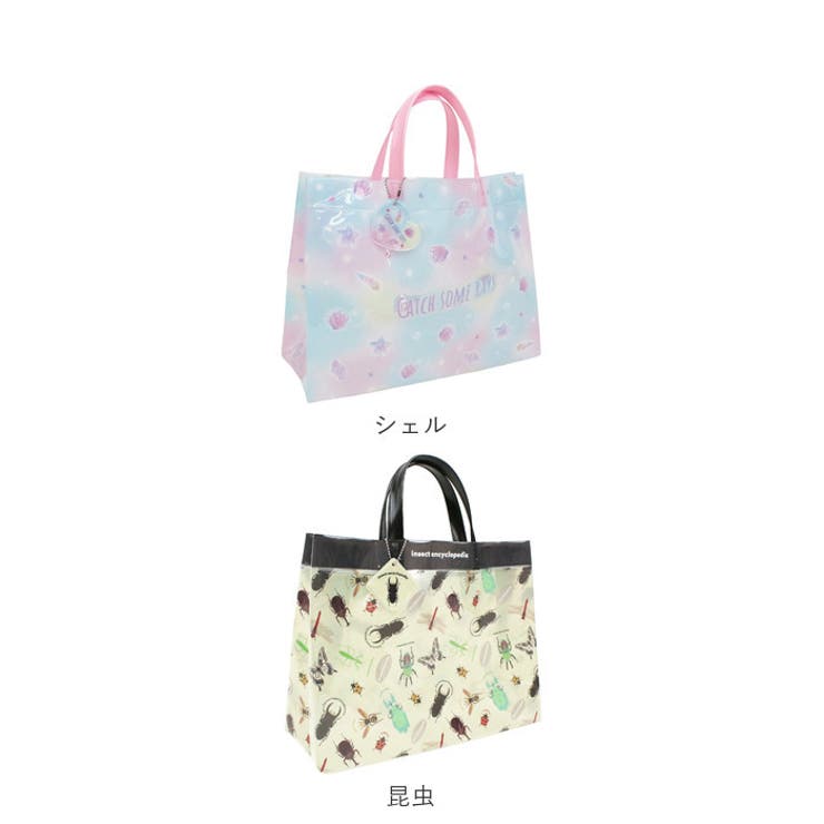 高波クリエイト