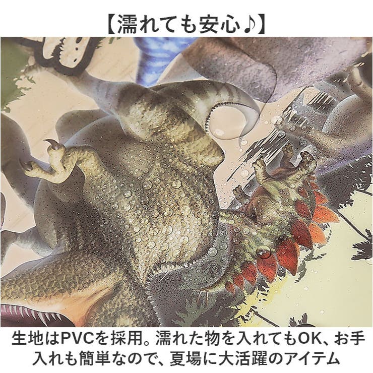 高波クリエイト