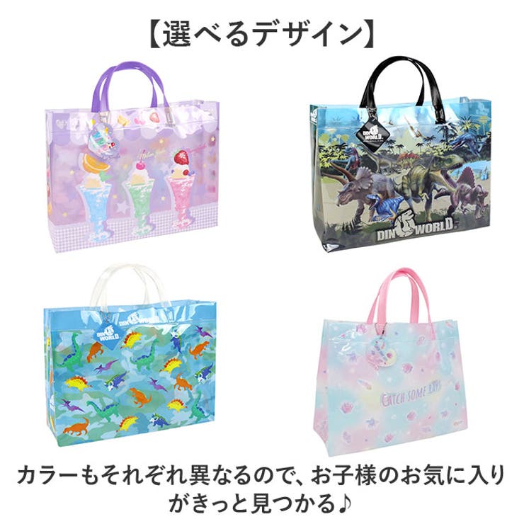 高波クリエイト