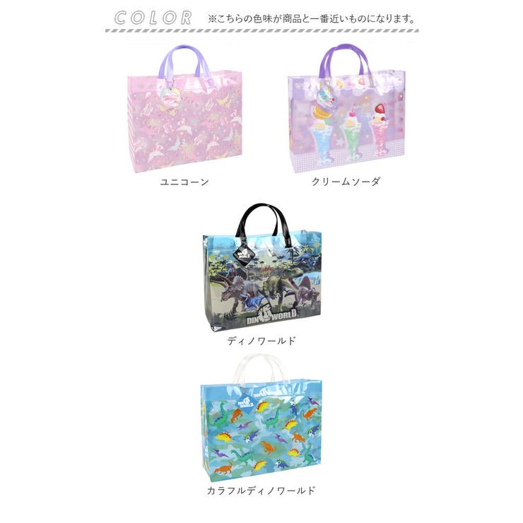 高波クリエイト
